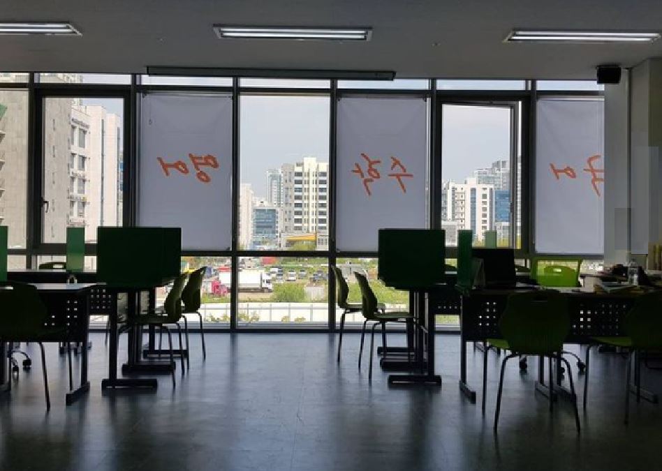와와학습코칭학원 교실